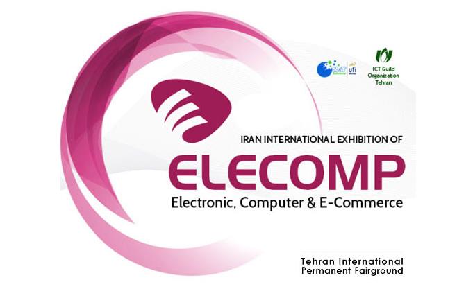 HOTUS expose à la 27e exposition internationale ELECOMP d'Iran(pic2)